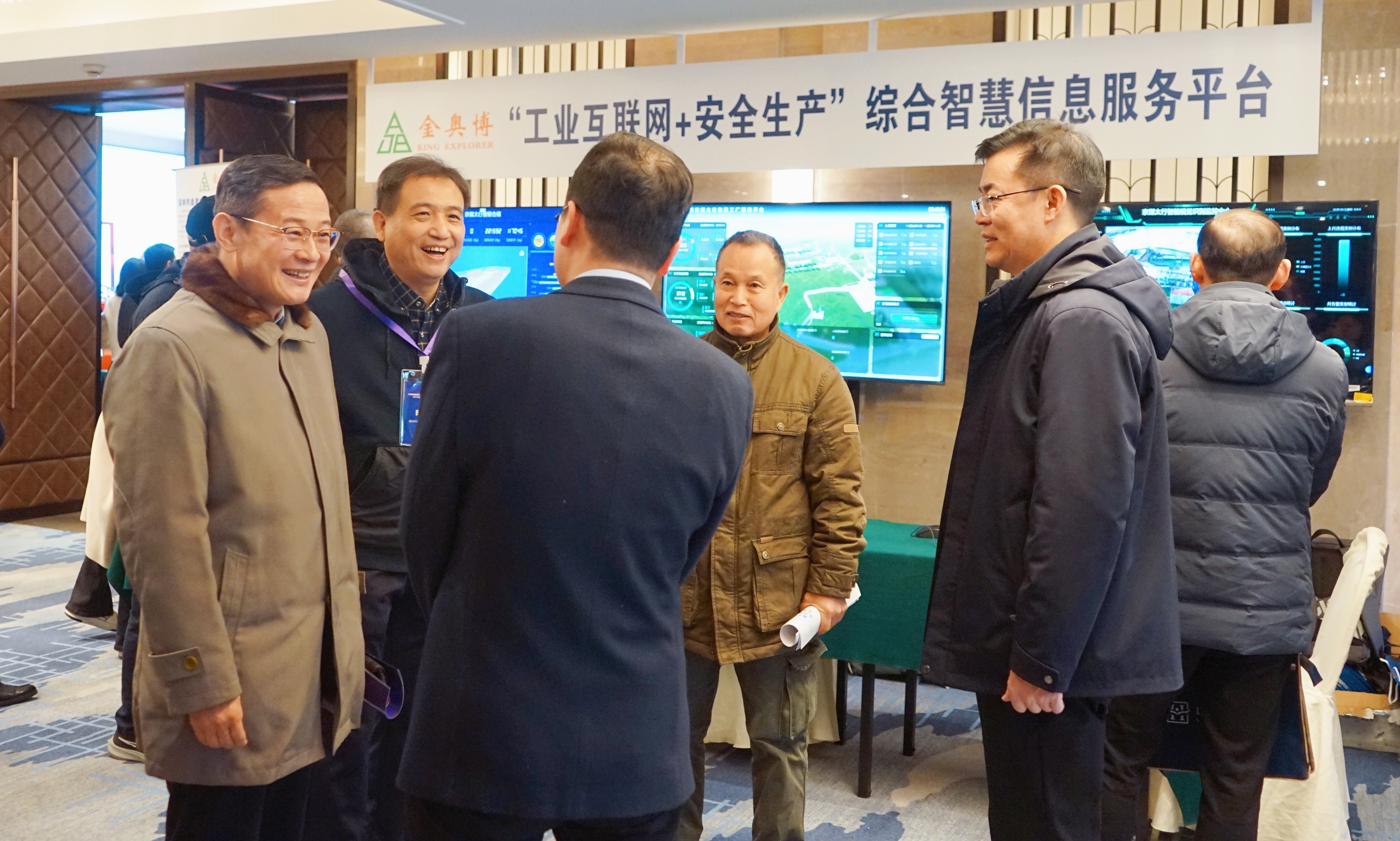 助力新型工業(yè)化 | 金奧博參加中國爆破器材行業(yè)協(xié)會第七屆會員大會暨2023年民爆行業(yè)高質量發(fā)展論壇 助力新型工業(yè)化 | 金奧博參加中國爆破器材行業(yè)協(xié)會第七屆會員大會暨2023年民爆行業(yè)高質量發(fā)展論壇