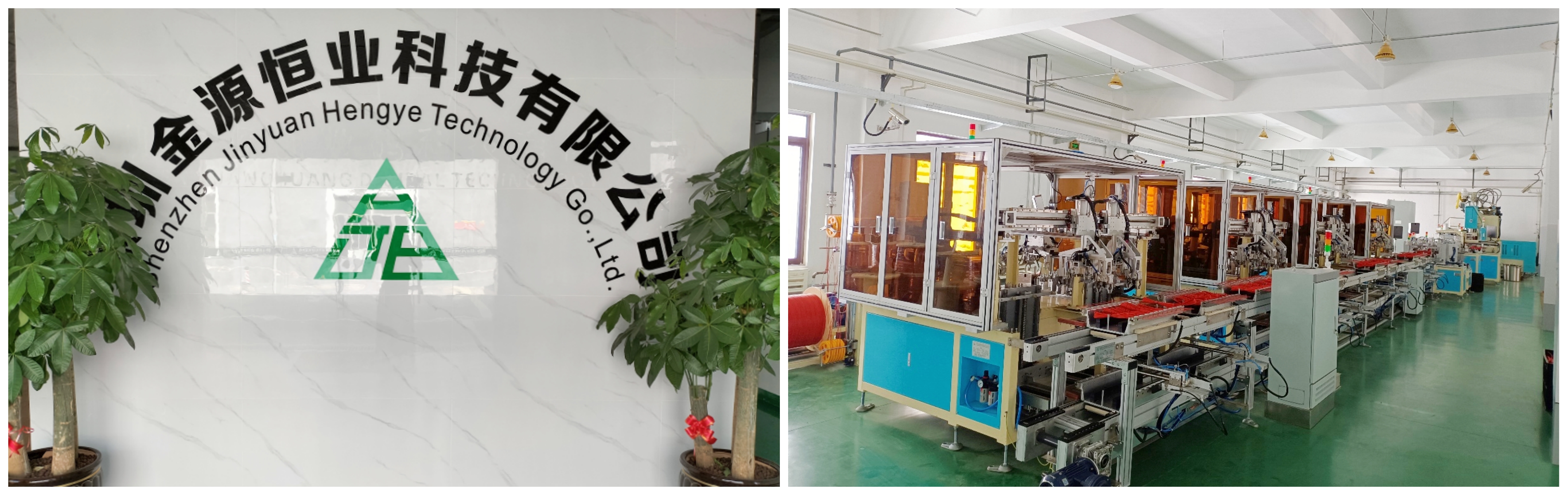 喜報!金奧博及控股子公司金源恒業(yè)、江蘇天明成功通過國家高新技術(shù)企業(yè)認定 喜報!金奧博及控股子公司金源恒業(yè)、江蘇天明成功通過國家高新技術(shù)企業(yè)認定