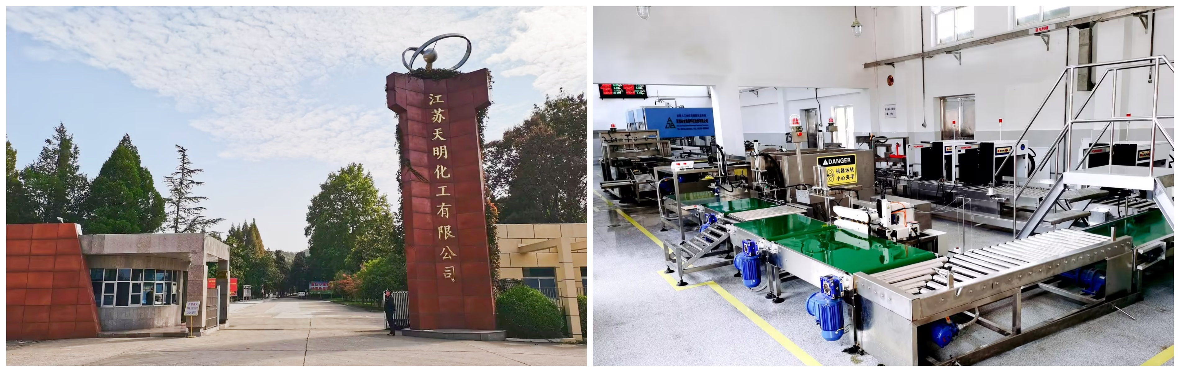 喜報!金奧博及控股子公司金源恒業(yè)、江蘇天明成功通過國家高新技術(shù)企業(yè)認定 喜報!金奧博及控股子公司金源恒業(yè)、江蘇天明成功通過國家高新技術(shù)企業(yè)認定