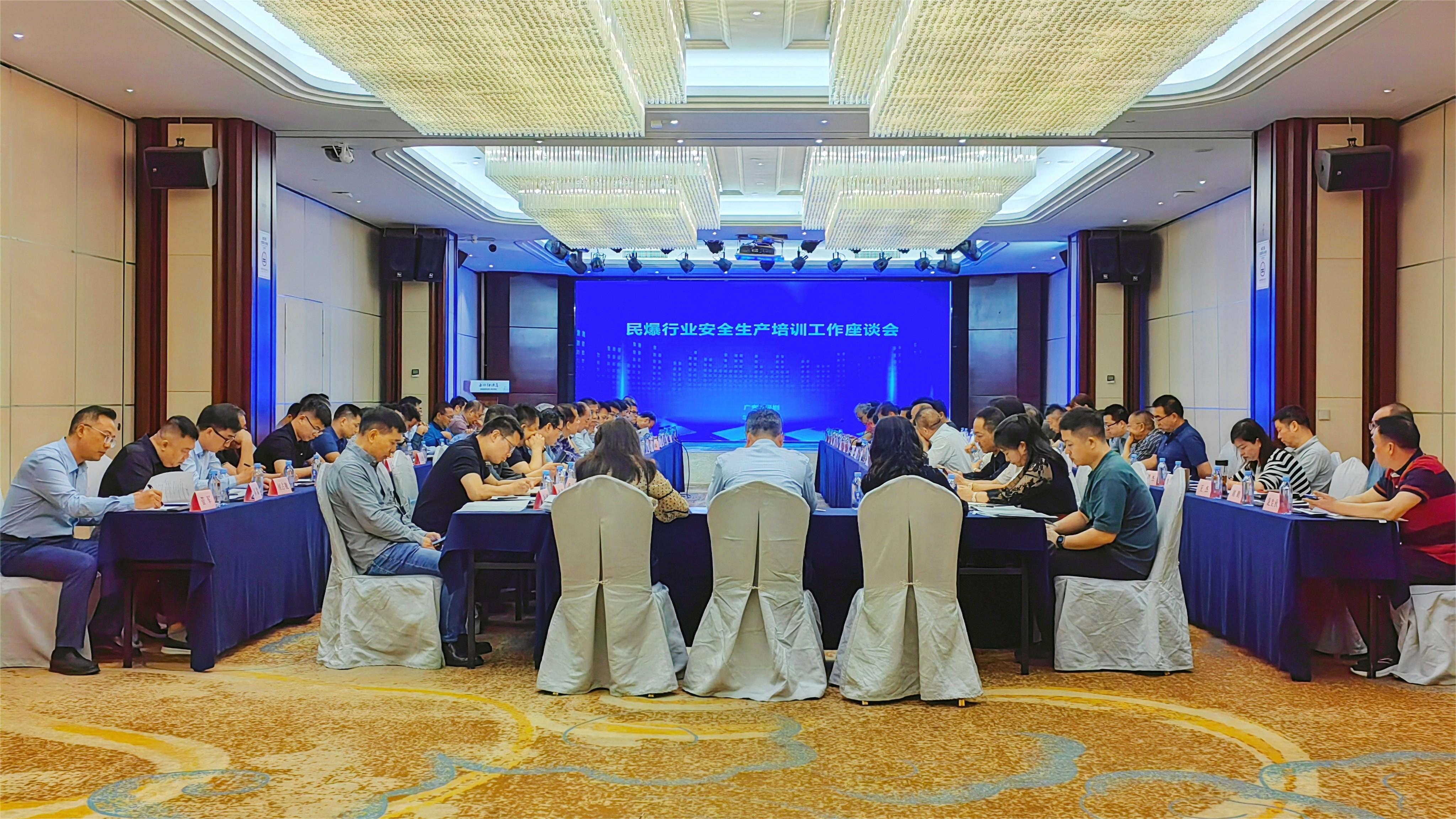 金奧博助力2024年民爆行業(yè)安全生產(chǎn)培訓(xùn)工作座談會順利召開! 金奧博助力2024年民爆行業(yè)安全生產(chǎn)培訓(xùn)工作座談會順利召開!