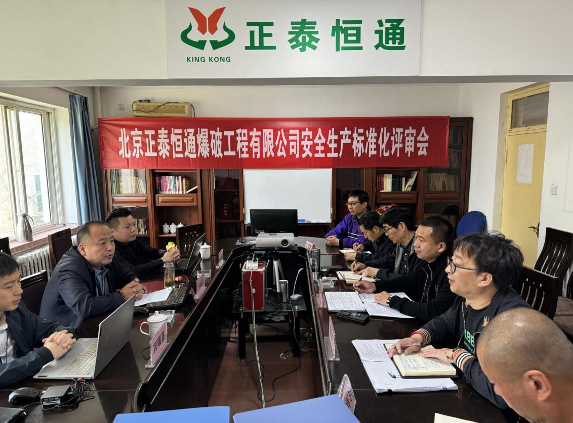 金奧博下屬正泰恒通公司獲得交通運(yùn)輸企業(yè) 安全生產(chǎn)標(biāo)準(zhǔn)化建設(shè)一級(jí)證書 金奧博下屬正泰恒通公司獲得交通運(yùn)輸企業(yè) 安全生產(chǎn)標(biāo)準(zhǔn)化建設(shè)一級(jí)證書